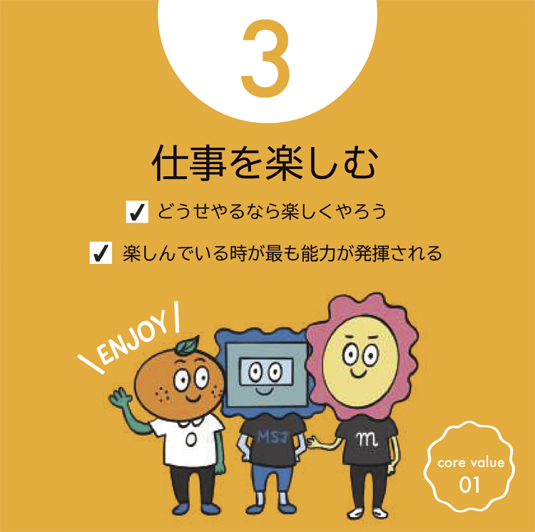 カレンダー 03
