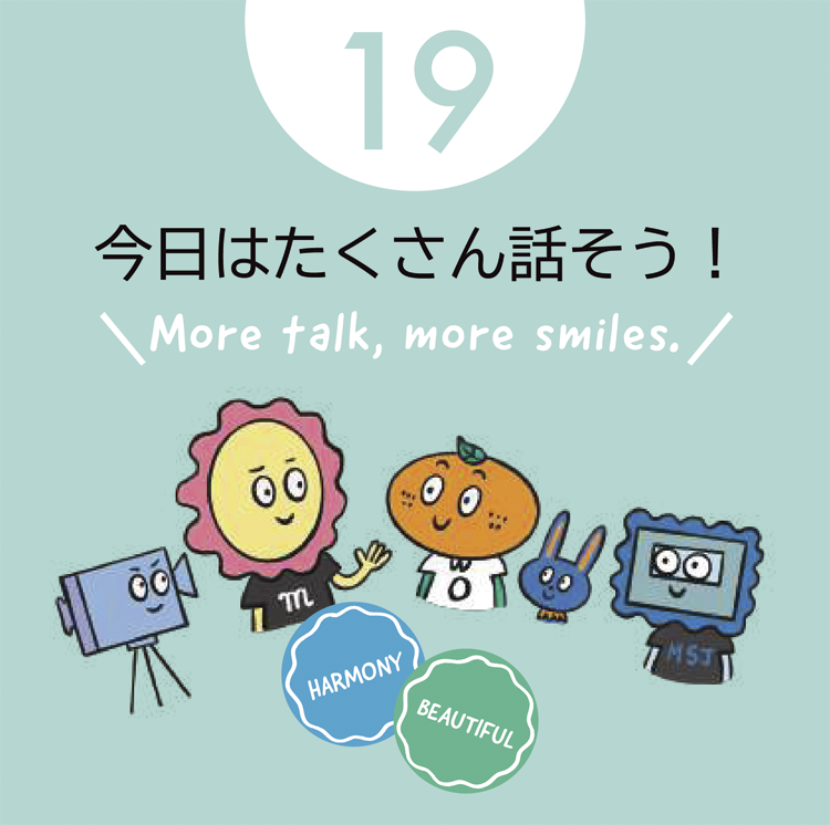 カレンダー 19