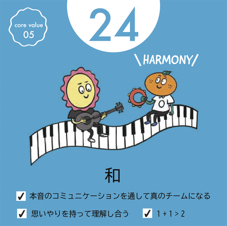 カレンダー 24