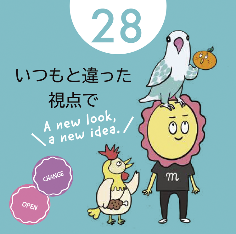 カレンダー 28