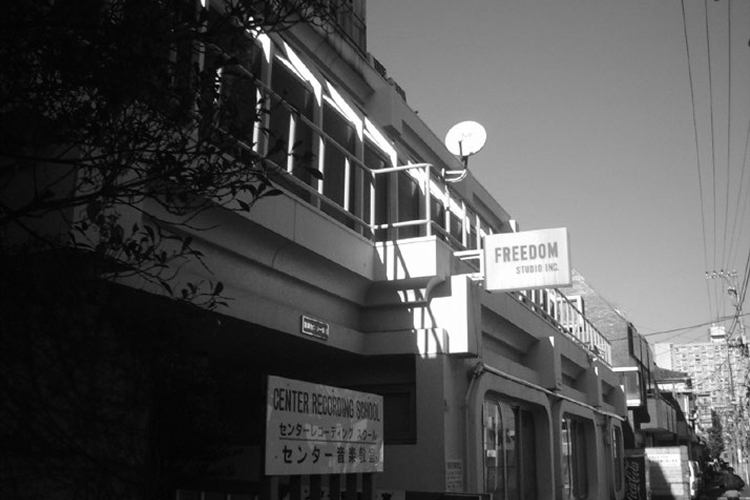 フリーダムスタジオ